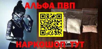 меф Ипатово