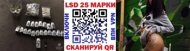 ЛСД экстази кислота закладка Сальск