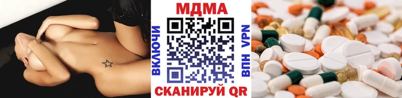 цены   Сальск  МДМА crystal 
