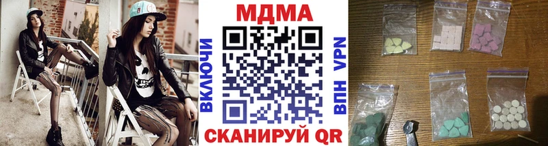 МДМА Molly Сальск