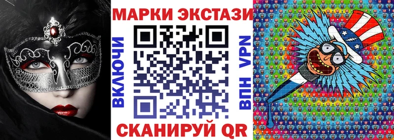 Марки N-bome 1,5мг  купить наркотики цена  Сальск 