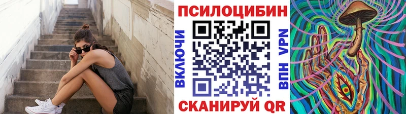 Галлюциногенные грибы прущие грибы  Сальск 