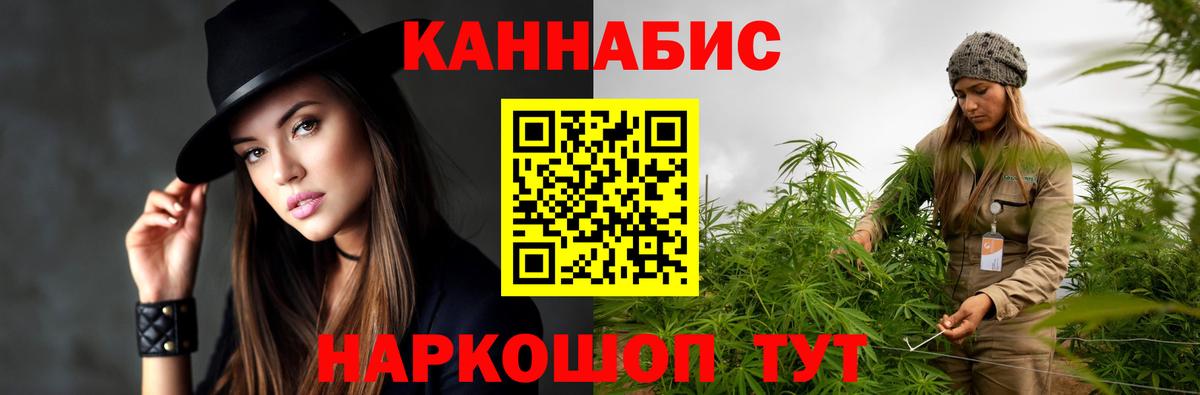 Бошки Шишки гибрид  Бошки Шишки THC 21%  Вход с VPN  Марихуана Bruce Banner  Канабис Bruce Banner  Сальск 
